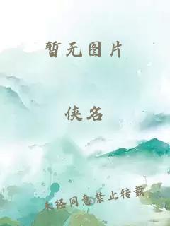 姐姐的闺蜜